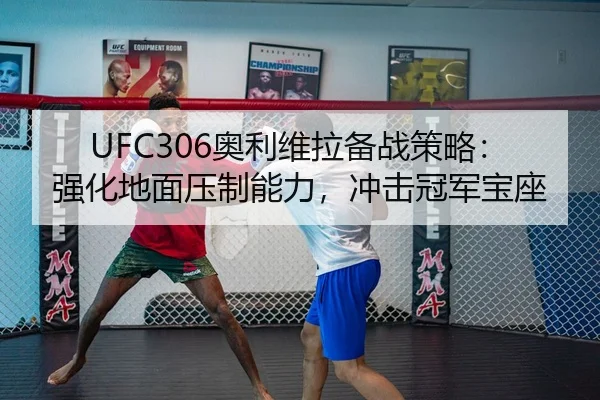 ao-li-wei-la-bei-zhan-ce-lve-qiang-hua-di-mian-ya-zhi-neng-li-chong-ji-guan-jun-bao-zuo-3-223.jpg